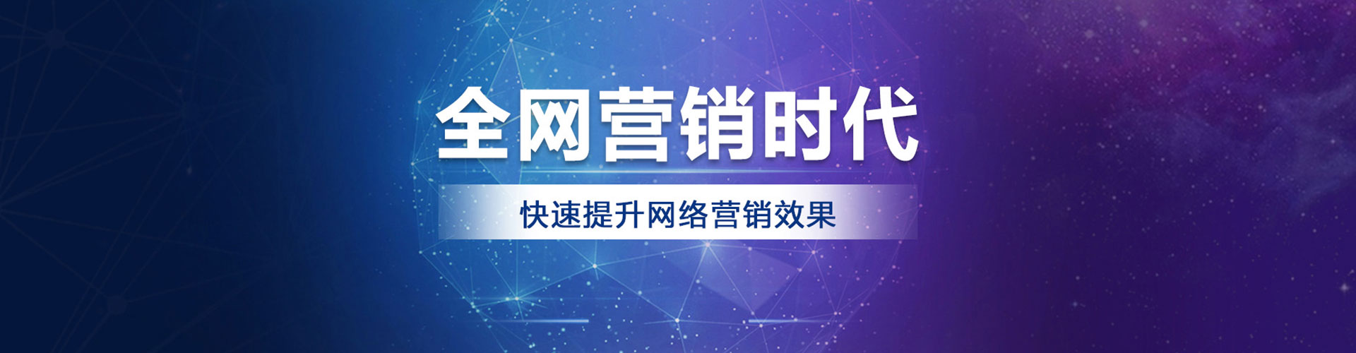 社旗sem外包