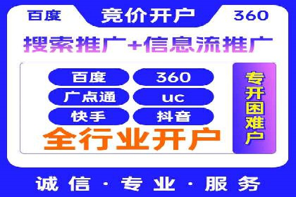 揭秘信息流代理：案例解析与优势展示