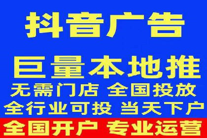 案例解读：短视频平台信息流运营策略